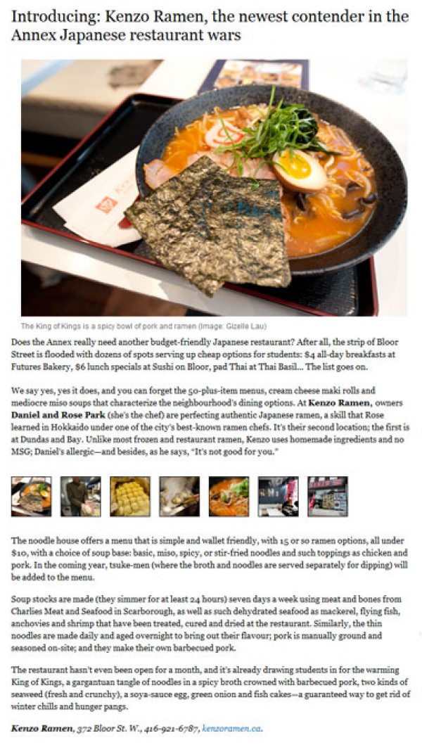 kor > Reviews KENZO RAMEN